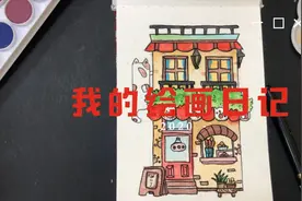 很适合在家画的小作品，赶紧安排上吧！