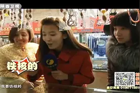 田甜心理预期千八百，核桃表妹能帮她买到称心的橄榄核手串吗？视频封面