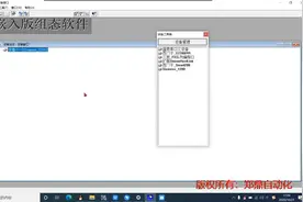 第78节：1200与昆仑通态触摸屏的连接2视频封面
