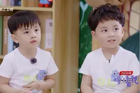 不要小看我：史上最“职业”幼儿园老师，袁成杰夫妻档成长助力官视频封面