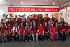 国画艺术研究院山东院举办喜迎二十大书画名家作品展视频封面