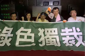 台湾立法机构又打架了，这回先动手的是国民党视频封面