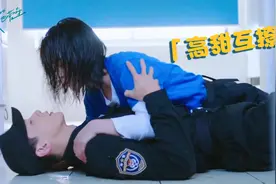 【小白吻戏】邢克垒套路追妻，暗撩亲亲还挡刀，这特警也太上头了视频封面