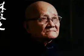 一代草圣林散之长子、著名书画家林筱之先生逝世，享年96岁!视频封面