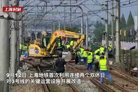 别走冤枉路！上海地铁3号线部分区段本周及下周末运营调整视频封面