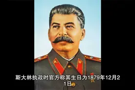 1953年3月5日，苏联最高领导人斯大林逝世。视频封面