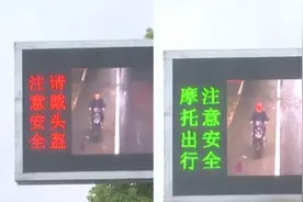 骑车不戴头盔？你的行为将被监拍，精准度高达95%以上视频封面