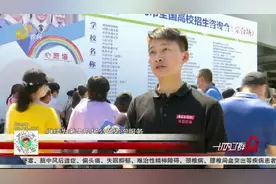 多少分能上985、211？各高校在山东省内录取分数大揭秘，快了解下视频封面