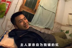 自驾游甘肃，第一次体验当地农村的炕，小伙开心的合不拢嘴视频封面