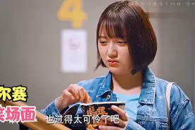 车确实不是我的，但是公司是我的！盘点影视凡尔赛爆笑名场面！视频封面