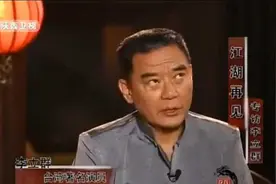 李立群讲真实的中国内功，他的师父断气后，不准任何人碰他视频封面