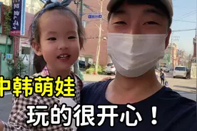 韩国爸爸单独带娃的一天，喊上了奶奶帮忙，河璘真幸福！视频封面