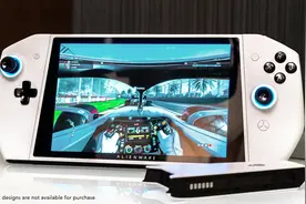 PC秒变Switch？外星人发布Windows 10新掌机Concept UFO视频封面