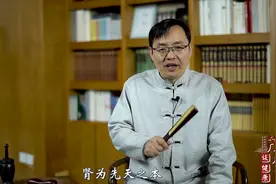 肾气不足，四肢无力，1味中药泡水常喝，补肾升阳身体更健康视频封面