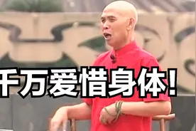李伯清：千万爱惜身体！别什么东西都往嘴里塞，老了有后悔的时候视频封面