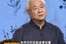 千古脾胃第一方：半夏泻心汤，治疗寒热错杂型胃痞视频封面