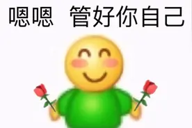 又渲染“中国人少吃肉能改变世界”？真相在这儿视频封面