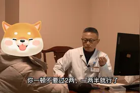 得了糖尿病就不能吃肉了吗？黄主任：水煮瘦肉一天2两，是可以的