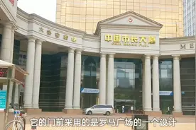 广州市中心的中国市长大厦住的居然不是市长，想知道住的是谁吗？视频封面