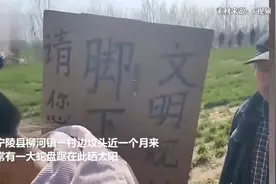 坟头一大蛇晒太阳，引大量村民围观，甚至有人焚香祭拜！视频封面
