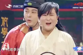 贾玲是托塔李天王的第四个儿子？说出名字笑抽了，贾玲这名太惨了视频封面