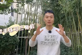 1组徒手三角肌锻炼动作，练出迷人一字肩，气质满满，穿衣变好看视频封面