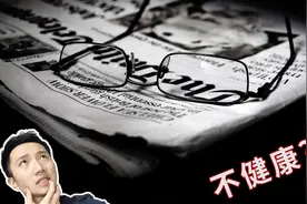 测试一下，你的图文有多健康？视频封面