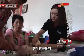 生命缘：一男婴出生3个月，几乎不吃也不拉，褪去衣服后伤心了视频封面