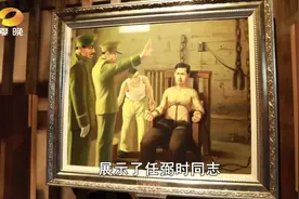走进任弼时纪念馆   弘扬传承“骆驼精神”视频封面