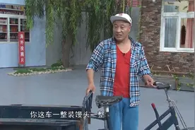 本山：小伙穿名牌衣服和赵四撞衫，全程高能笑得肚子疼，贼逗！视频封面