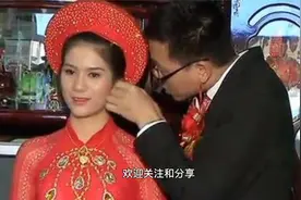 越南女人们的新婚之夜，居然有这么多尴尬习俗，你能接受吗？视频封面