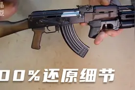合金实木AK47模型枪，可与真枪媲美。视频封面