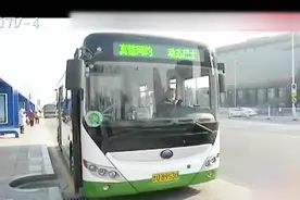 出行新方式，滴滴打“公交车”，首次打车享受一折优惠！视频封面