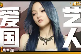 爱国艺人张韶涵，不愧是被央视偏爱的女人