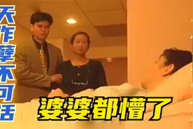 灵异剧：婆婆照顾怀孕儿媳，发现儿媳妇竟是自己的亲生女儿！作孽视频封面