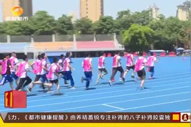 5月14号开始报名！长沙市教育局发布中考特长生报名细则，详情视频封面