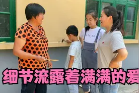 周末带孩子回家，公婆高兴提前包好饺子等待，一举一动温暖人心视频封面