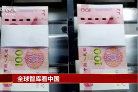 谢平：中国消费复苏将大大促进经济发展视频封面