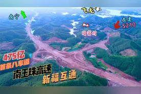 广西规划最高高速一号工程东融大动脉南玉珠高速横州市新福互通视频封面