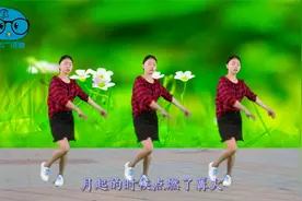 广场舞《花开的时候你就来看我》旋律优美醉人，好听好看又好学视频封面