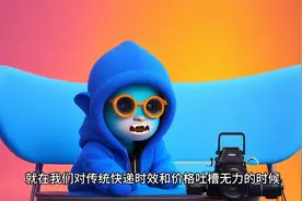 快递界的拼多多低价高效，碾压四通一达，比肩顺丰？视频封面