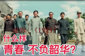 什么样青春不负韶华？青春是不是更要奋发图强？为中华崛起而奋斗视频封面