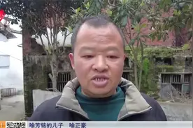 萍乡上栗：94岁抗战老兵“归队” 捐献遗体奉献医学事业视频封面