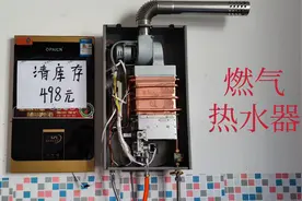 几百块钱的天然气热水器，拆机看质量测试性能，还是纯铜水箱呢