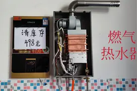 几百块钱的天然气热水器，拆机看质量测试性能，还是纯铜水箱呢视频封面