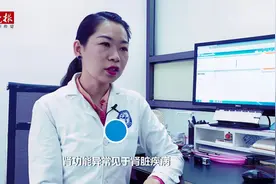 有此医说 | 喝完水就想尿，真的是肾不好吗视频封面