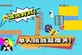 老肉单人挑战超难关卡！一个神乎其神的操作通关！超级鸡马12a