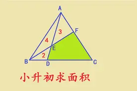 小升初考试题，学霸2分钟写出答案，初中生自叹不如