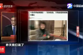 女性不能进隧道 无关安全 只有迷信和歧视视频封面