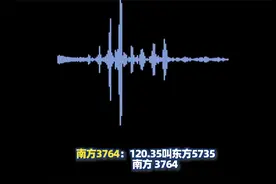 空管和附近机组曾接力呼叫MU5735但无应答 管制录音曝光视频封面